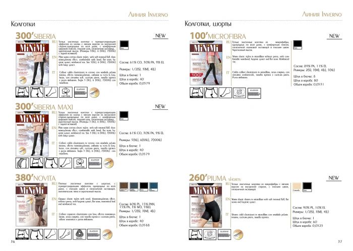 Minimi Minimi-catalog-2018-20  Catalog 2018 | Pantyhose Library